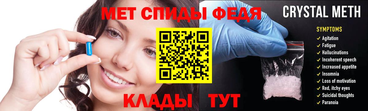 АМФЕТАМИН VHQ Псков
