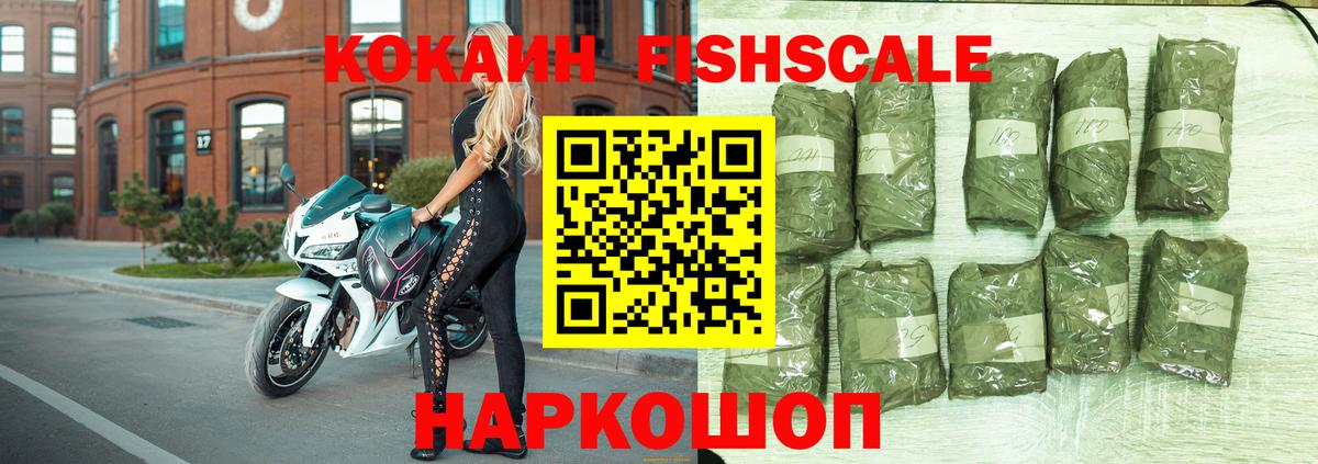 LSD-25 Псков