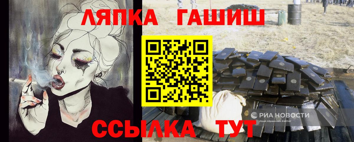 A-PVP СК   МЕФ  Вход с VPN  Псков  МЕТАМФЕТАМИН  ГАШ  Каннабис  ГАШ  Меф   КОКАИН 