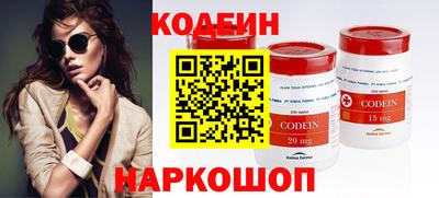 ALPHA-PVP Татарск