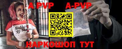 гидра Тверь