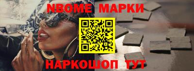 ALPHA-PVP Татарск
