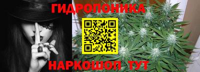бутират Тара