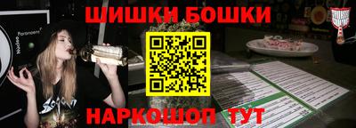 гидра Тверь