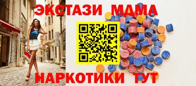 гидра Тверь