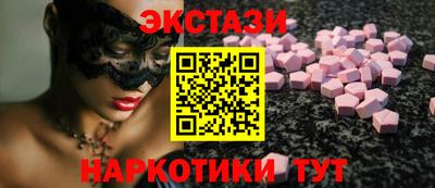 гидра Тверь