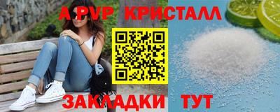 гидра Тверь