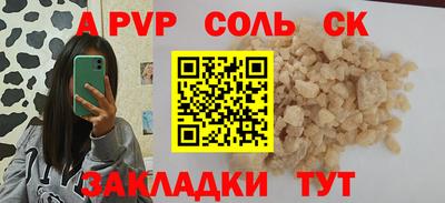 бутират Тара