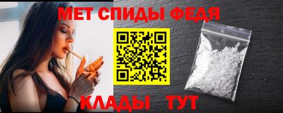 ALPHA-PVP Татарск