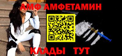 ALPHA-PVP Татарск