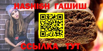 ALPHA-PVP Татарск