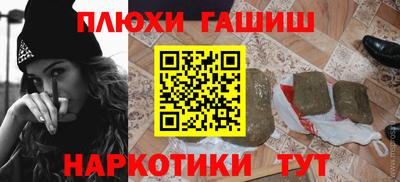 гидра Тверь