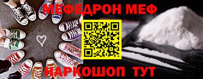 бутират Тара