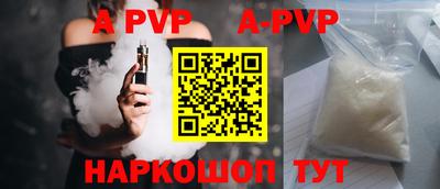 гидра Тверь