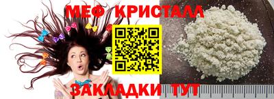 бутират Тара