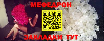 ALPHA-PVP Татарск