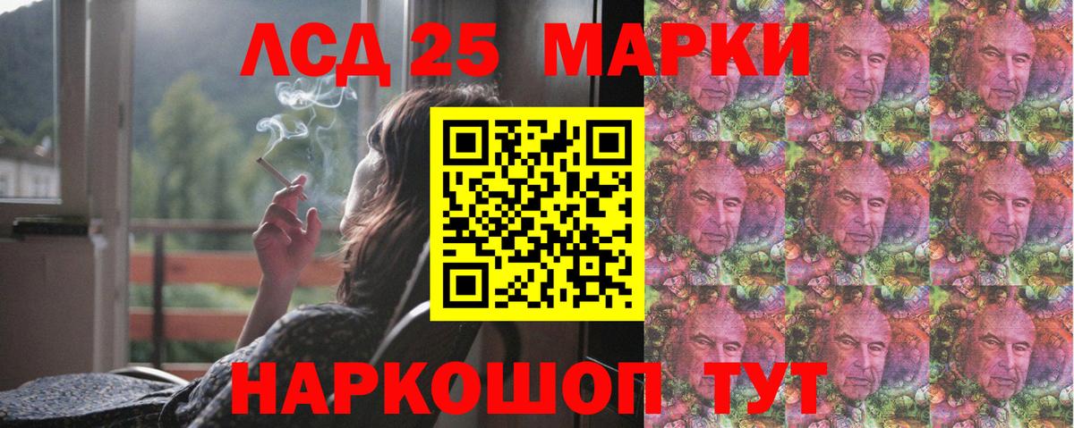 LSD-25 экстази кислота  Вход с VPN  Псков  LSD-25 экстази ecstasy 