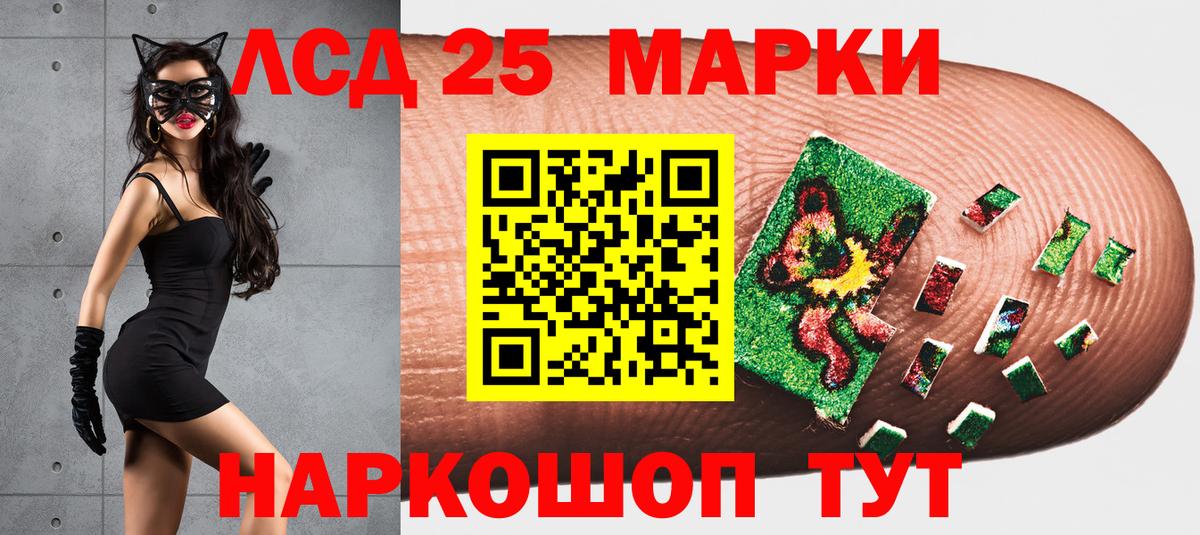 где можно купить   Вход с VPN  Марки N-bome  Наркотические марки 1,5мг  Псков  Наркотические марки 1,5мг 