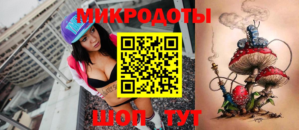 как найти   Галлюциногенные грибы Magic Shrooms  Вход с VPN  Псков 
